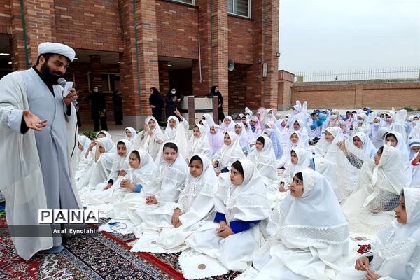 جشن تکلیف و افطاری دبستان شقایق شهریار