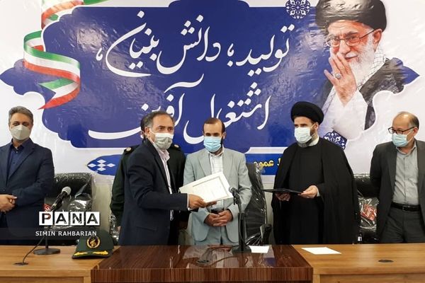 مراسم تکریم و معارفه مدیر آموزش و پرورش شهرستان پردیس