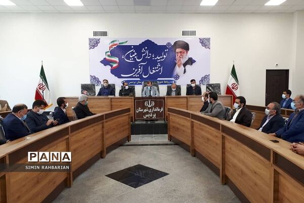 مراسم تکریم و معارفه مدیر آموزش و پرورش شهرستان پردیس