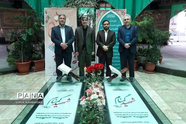 مراسم تکریم و معارفه مدیر آموزش و پرورش شهرستان پردیس