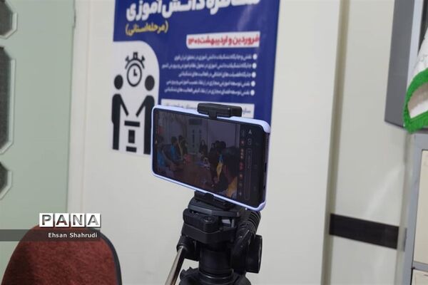 دومین مرحله استانی مناظره‌های دانش‌آموزی سیستان و بلوچستان