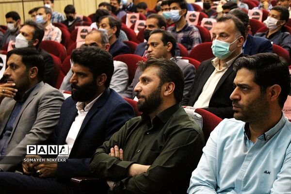 همایش «فلسطین محور مقاومت» در اداره‌کل شهرستان‌های استان تهران