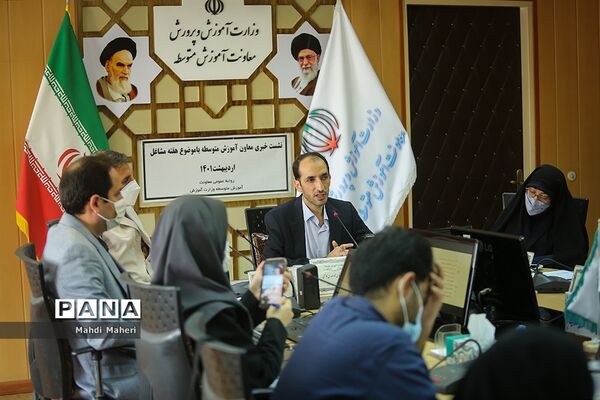 نشست خبری معاون آموزش متوسطه وزارت آموزش و پرورش