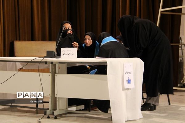 برگزاری مناظره حضوری دانش‌آموزی در استان چهارمحال و بختیاری