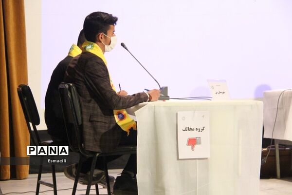 برگزاری مناظره حضوری دانش‌آموزی در استان چهارمحال و بختیاری