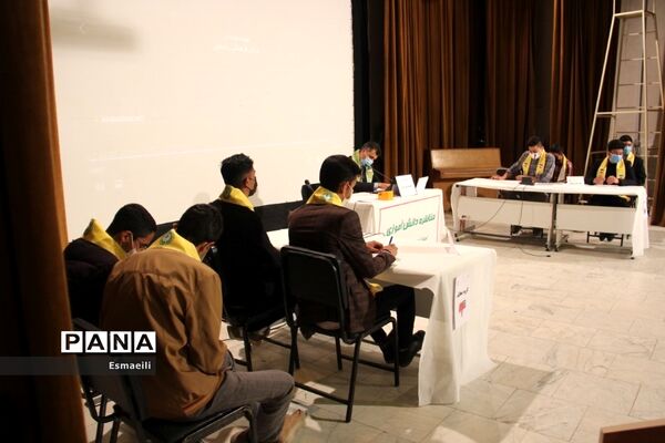 برگزاری مناظره حضوری دانش‌آموزی در استان چهارمحال و بختیاری