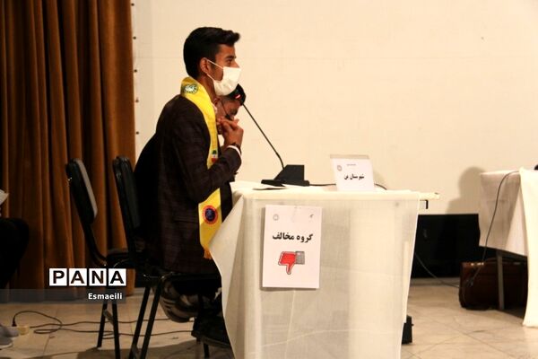 برگزاری مناظره حضوری دانش‌آموزی در استان چهارمحال و بختیاری