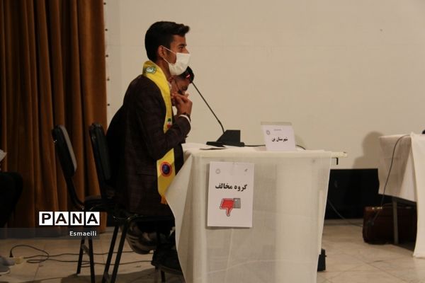 برگزاری مناظره حضوری دانش‌آموزی در استان چهارمحال و بختیاری