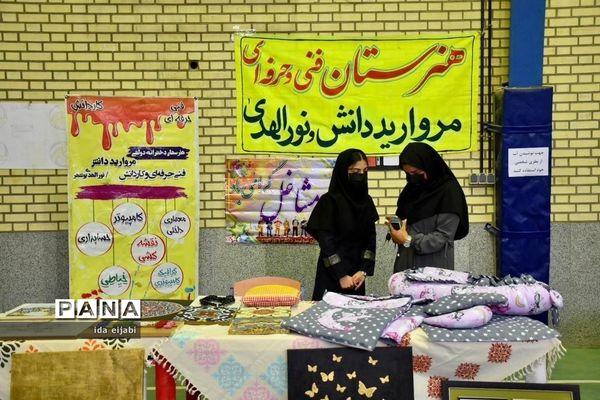 راه‌اندازی نمایشگاه هفته معرفی مشاغل در بوشهر