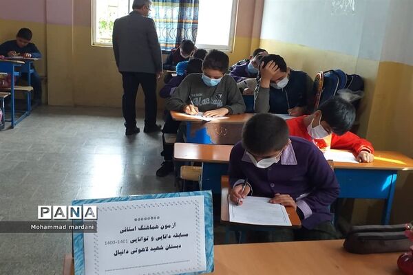 برگزاری مسابقات دانایی و توانایی در شهرستان عباس‌آباد
