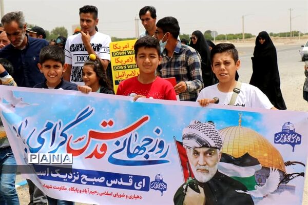 حضور گسترده دانش‌آموزان ابرکوه در راهپیمایی روز قدس