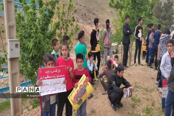 راهپیمایی روز جهانی قدس در شهرکاج
