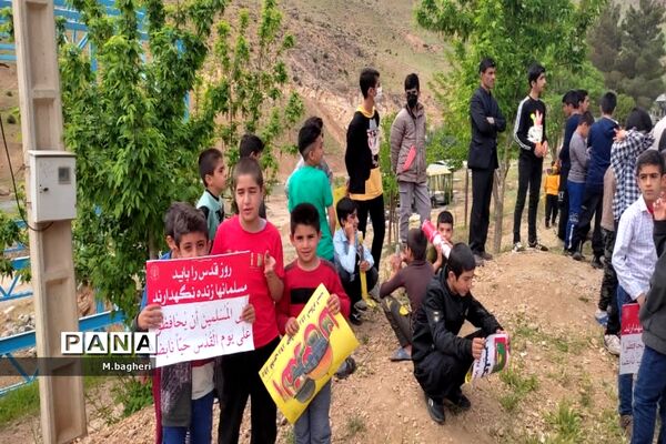 راهپیمایی روز جهانی قدس در شهرکاج