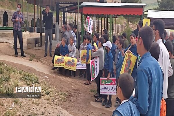 راهپیمایی روز جهانی قدس در شهرکاج