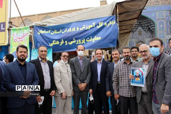 حضور پرشکوه مردم اصفهان در راهپیمایی روز قدس