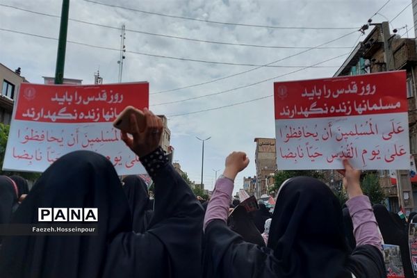 حضور پرشور نسل انقلابی مردم بهارستان‌دو در راهپیمایی روز قدس