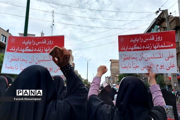حضور پرشور نسل انقلابی مردم بهارستان‌دو در راهپیمایی روز قدس