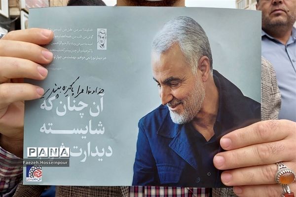 حضور پرشور نسل انقلابی مردم بهارستان‌دو در راهپیمایی روز قدس