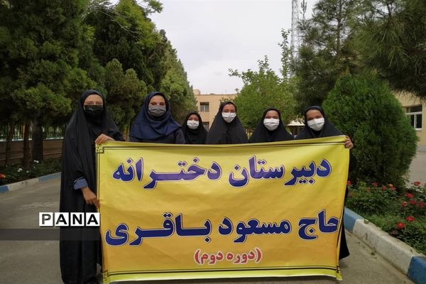 حضور دانش‌آموزان شاهین شهری در روز قدس