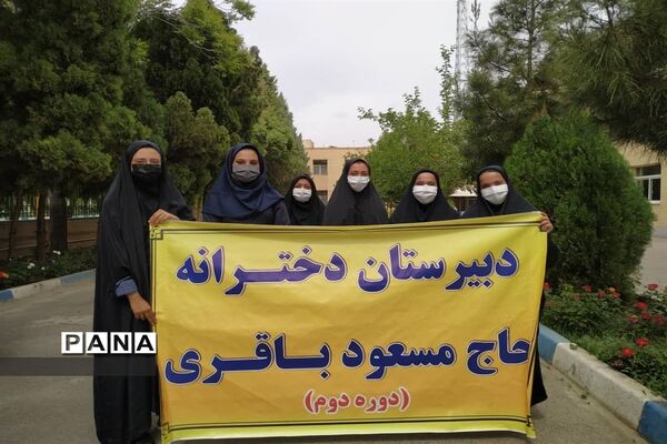 حضور دانش‌آموزان شاهین شهری در روز قدس