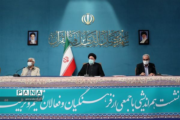 نشست هم‌اندیشی جمعی از فرهنگیان و فعالان حوزه تعلیم و تربیت کشور با رئیس جمهوری