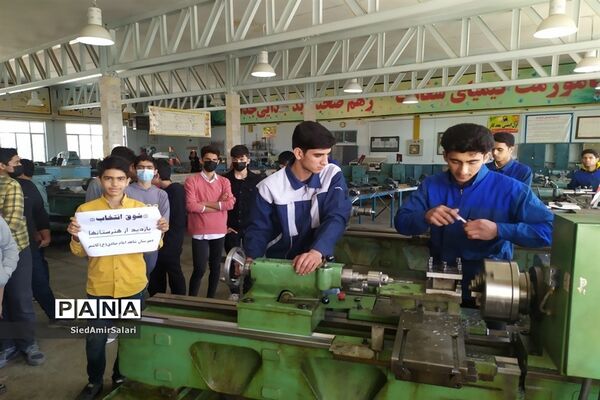 شوق انتخاب در بازدید دانش‌آموزان دبیرستان شاهد کاشمر از مرکز آموزش فنی و حرفه‌ای شهرستان