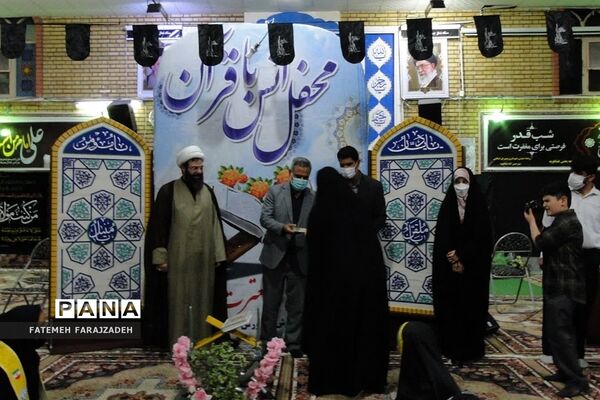 محفل نورانی انس با قرآن در مصلی شهر حسن‌آباد