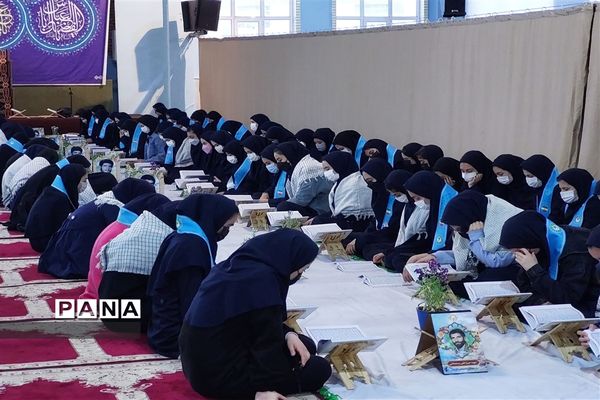 مراسم جمع‌خوانی قرآن کریم