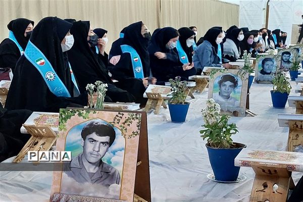 مراسم جمع‌خوانی قرآن کریم