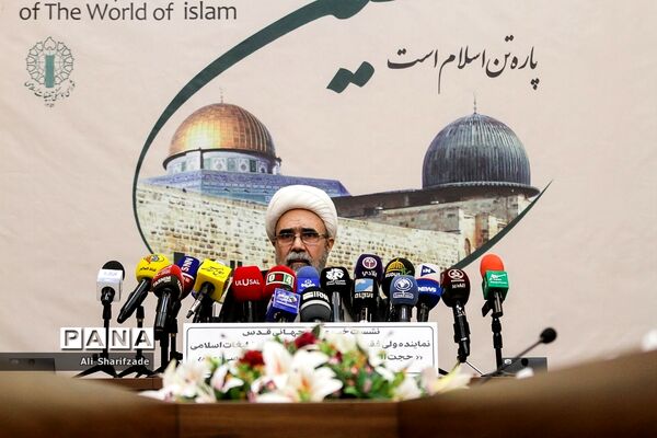 نشست خبری روز جهانی قدس