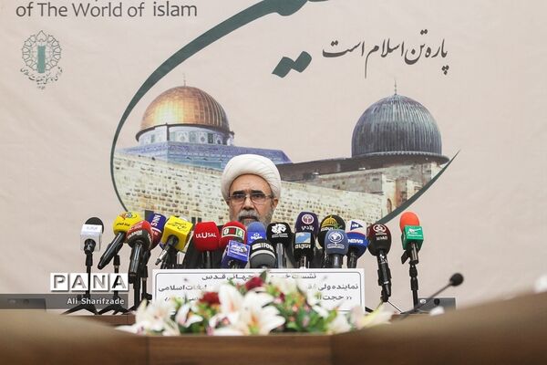 نشست خبری روز جهانی قدس