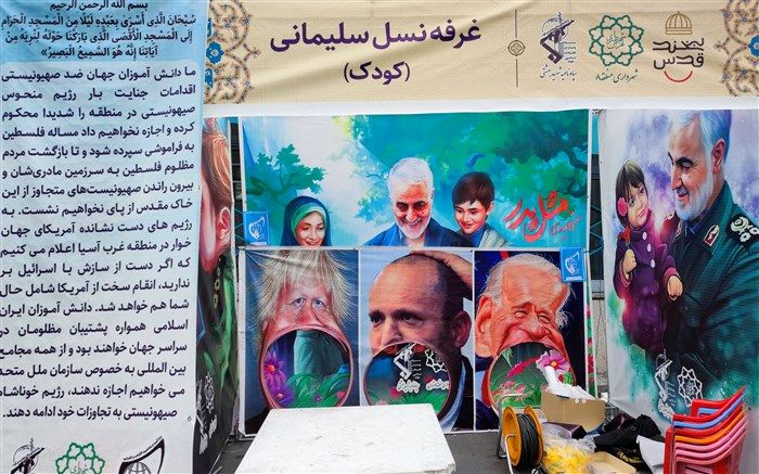 راه‌اندازی باشگاه ضدصهیونیست از سوی اتحادیه انجمن اسلامی دانش‌آموزان در روز قدس