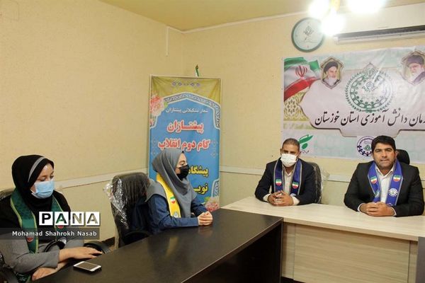 برگزاری هفتمین دوره انتخابات مجمع مربیان و نهمین دوره انتخابات مجمع اعضا تشکیلات پیشتازان خوزستان