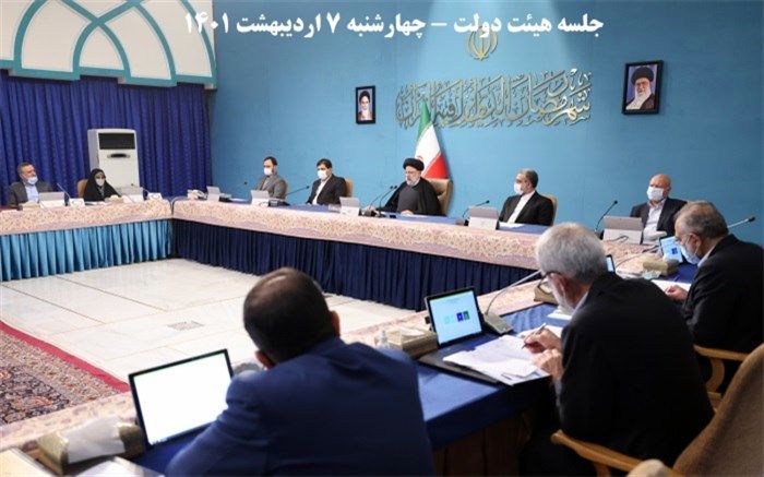 مصوبات امروز هیات وزیران چه بود؟