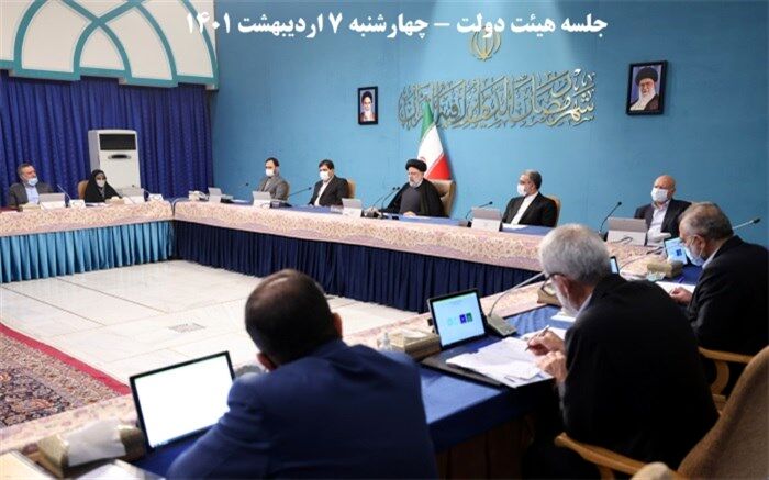 مصوبات امروز هیات وزیران چه بود؟