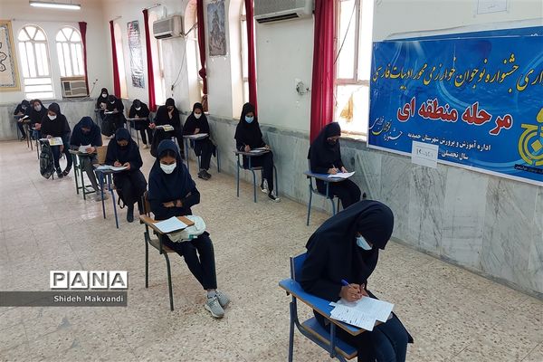 برگزاری جشنواره نوجوان خوارزمی در حمیدیه