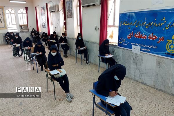 برگزاری جشنواره نوجوان خوارزمی در حمیدیه