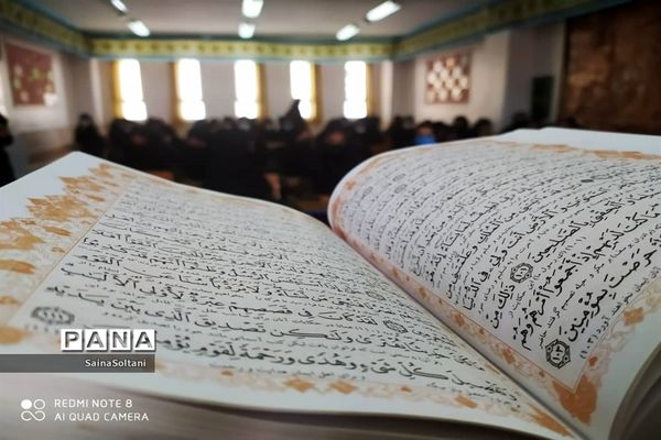 ضیانت افطار در دبیرستان مرضیه