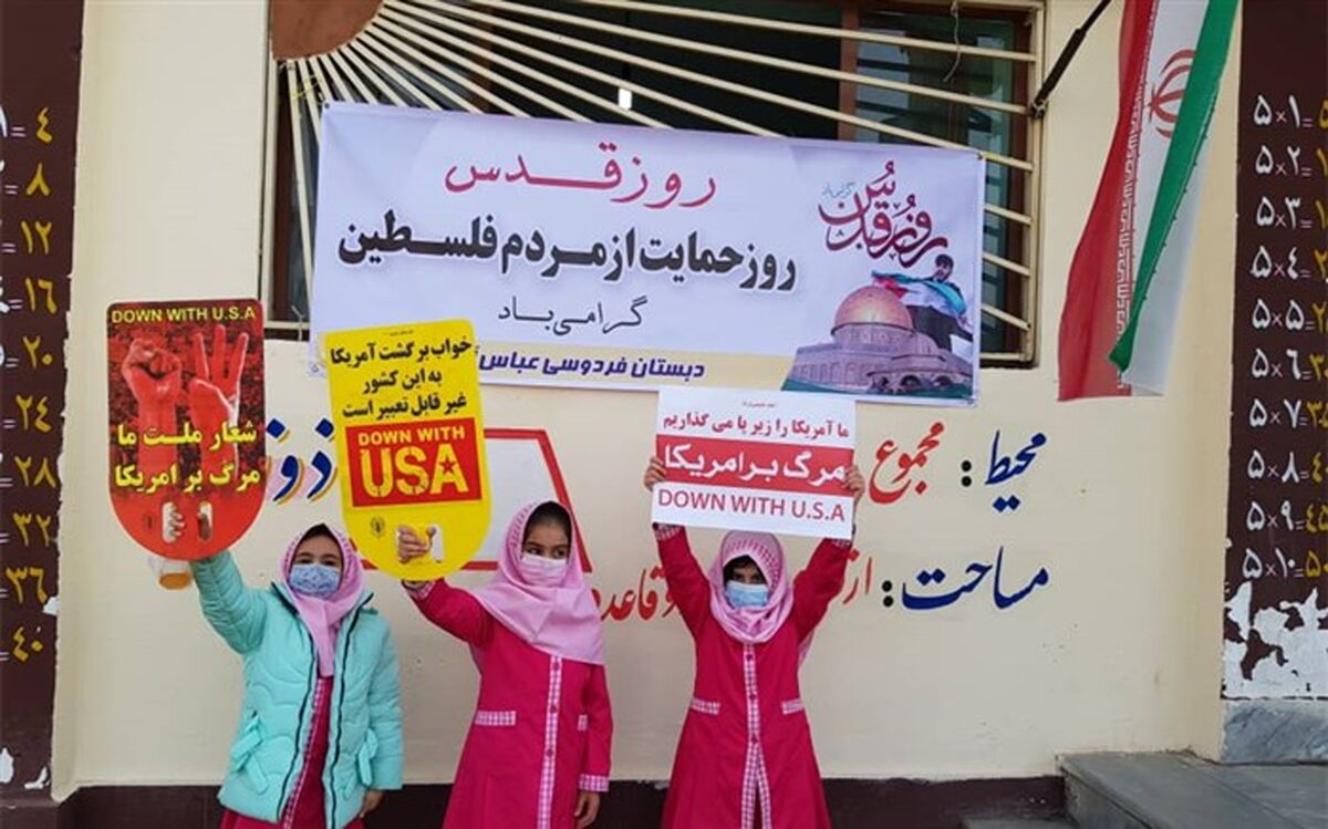 نواختن زنگ استکبار‌ستیزی در مدارس عباس‌آباد/فیلم