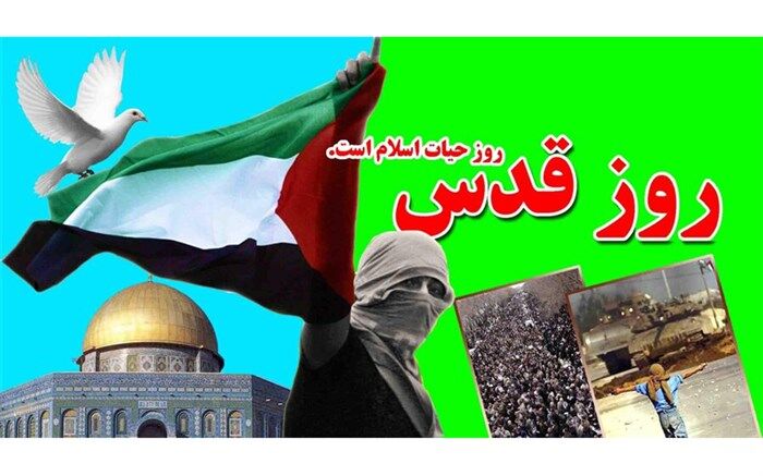برگزاری پویش «روشنگری و تبیین روز جهانی قدس» در مدارس منطقه یک