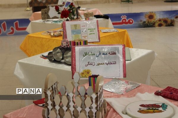 نمایشگاه مشاغل در دبیرستان فرهنگ کاشمر