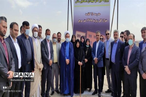 کلنگ‌زنی ساخت مدرسه جدید در نصیرشهر