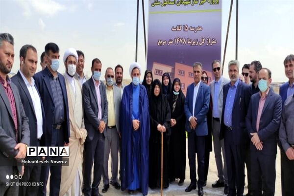 کلنگ‌زنی ساخت مدرسه جدید در نصیرشهر