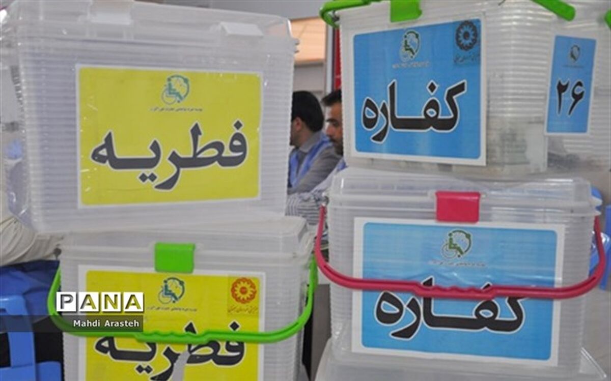 مبلغ فطریه از سوی مراجع تقلید اعلام شد