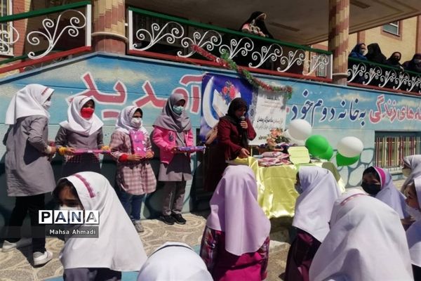 تقدیر از دانش‌آموزان فعال دبستان شهید‌سیفی شهرستان رباط کریم