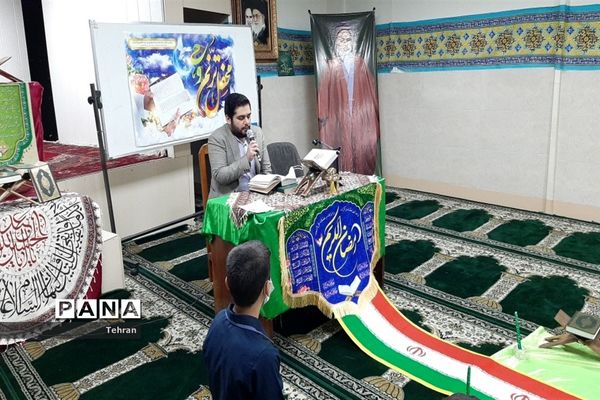 برگزاری محافل انس با قرآن در مدارس منطقه ۱۲