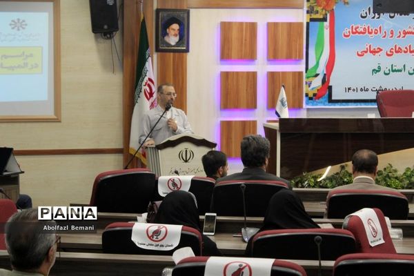 مراسم تجلیل از دانش‌آموزان مدال‌آور المپیادهای علمی کشور در قم-1
