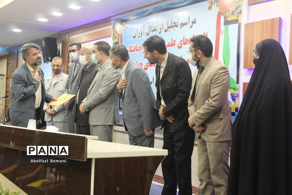 مراسم تجلیل از دانش‌آموزان مدال‌آور المپیادهای علمی کشور در قم-1