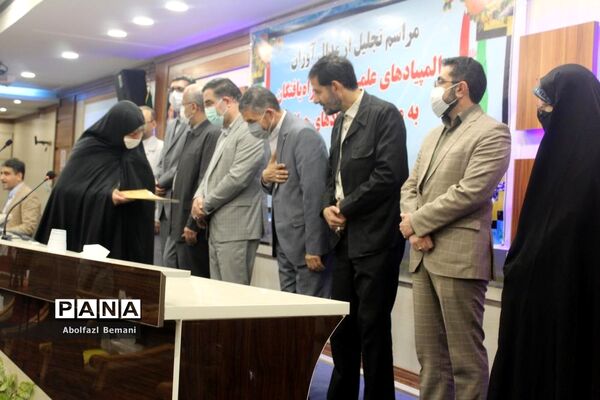 مراسم تجلیل از دانش‌آموزان مدال‌آور المپیادهای علمی کشور در قم-1
