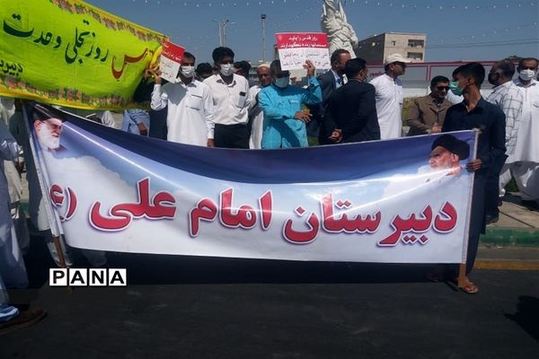 حضور پرشور دانش‌آموزان و فرهنگیان چابهار در راهپیمایی روز قدس